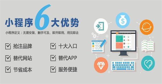 怎么利用微信小程序盈利,自己做微信小程序怎么盈利