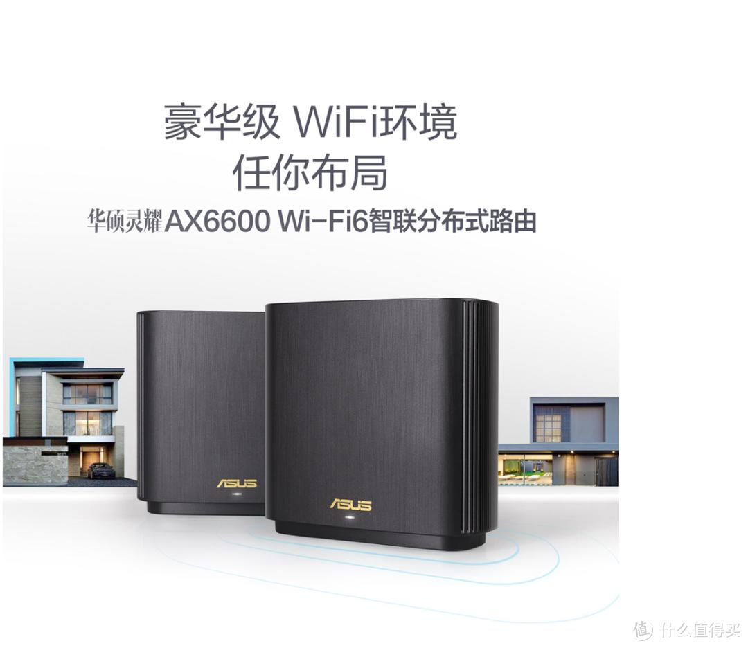 真刚需还是大可不必？盘点目前在售的2.5G口WIFI6路由器