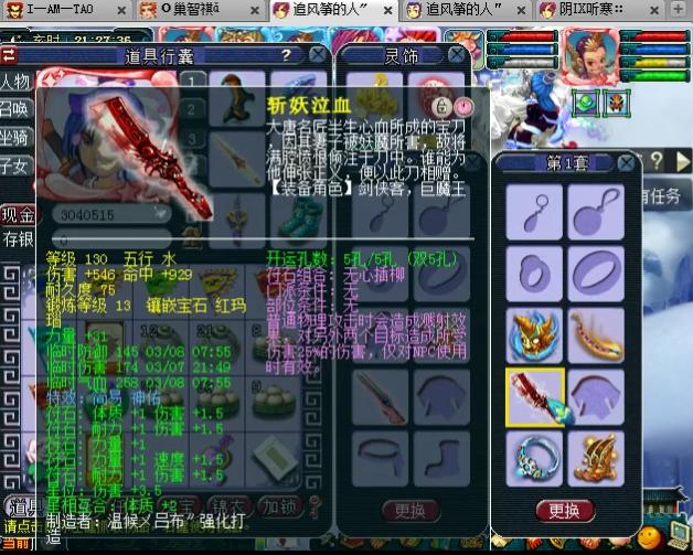 梦幻西游最强129无级别大唐,梦幻西游最新129大唐官府能玩吗