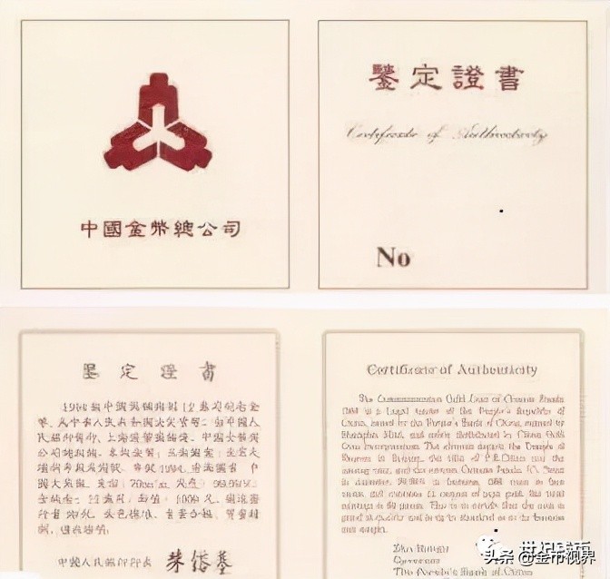 熊猫币为什么有10元面值,熊猫币收藏靠谱吗