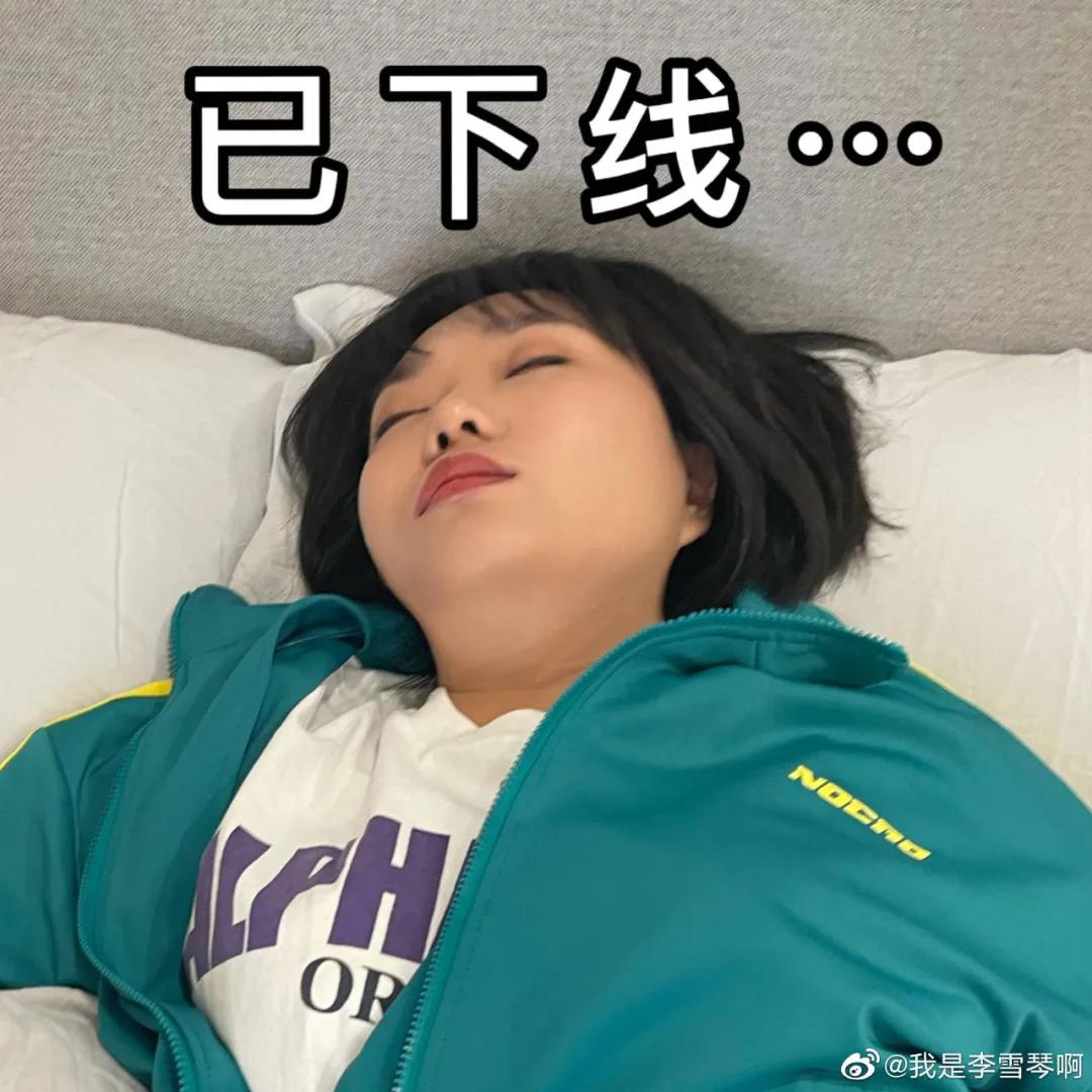 她最性感的地方，也不是大腿啊