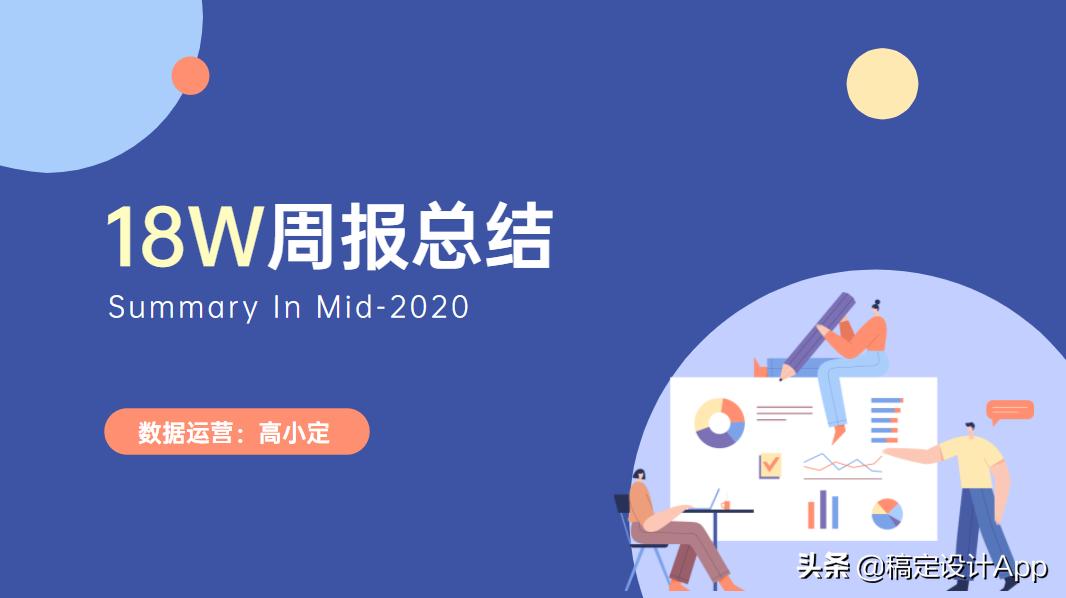 ppt目录怎样做有特点的目录,有哪些好的ppt素材视频