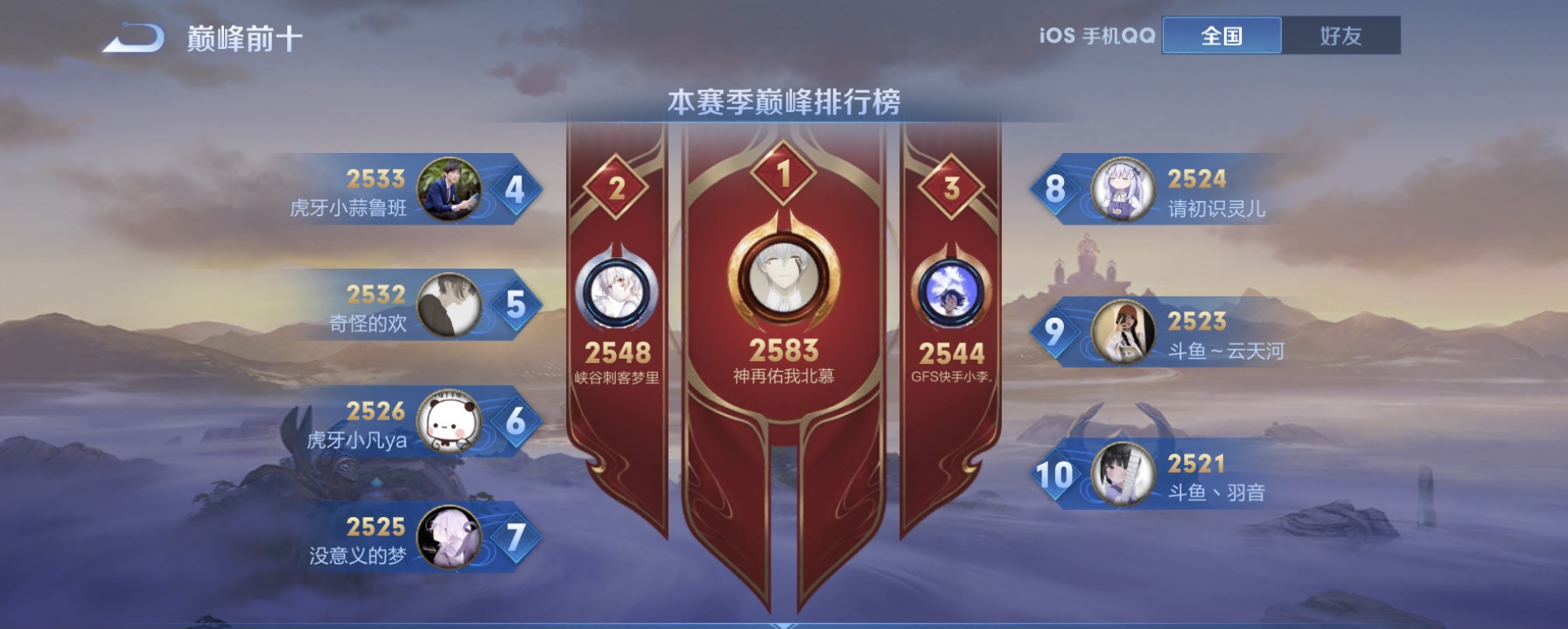 斗鱼solo赛视频关羽solo芈月,云天河芈月打爆主播