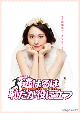 有哪些被吹爆的日漫,最好看的五部日剧