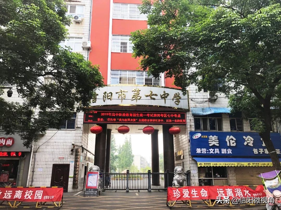 信阳学区房有必要买吗,信阳学区最好的房子