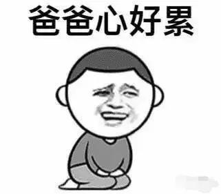 小男孩玩游戏结果弹出防沉迷系统,小孩用了大人账号游戏如何防沉迷