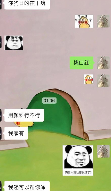 神回复直男的回击,直男回复的神段子现场