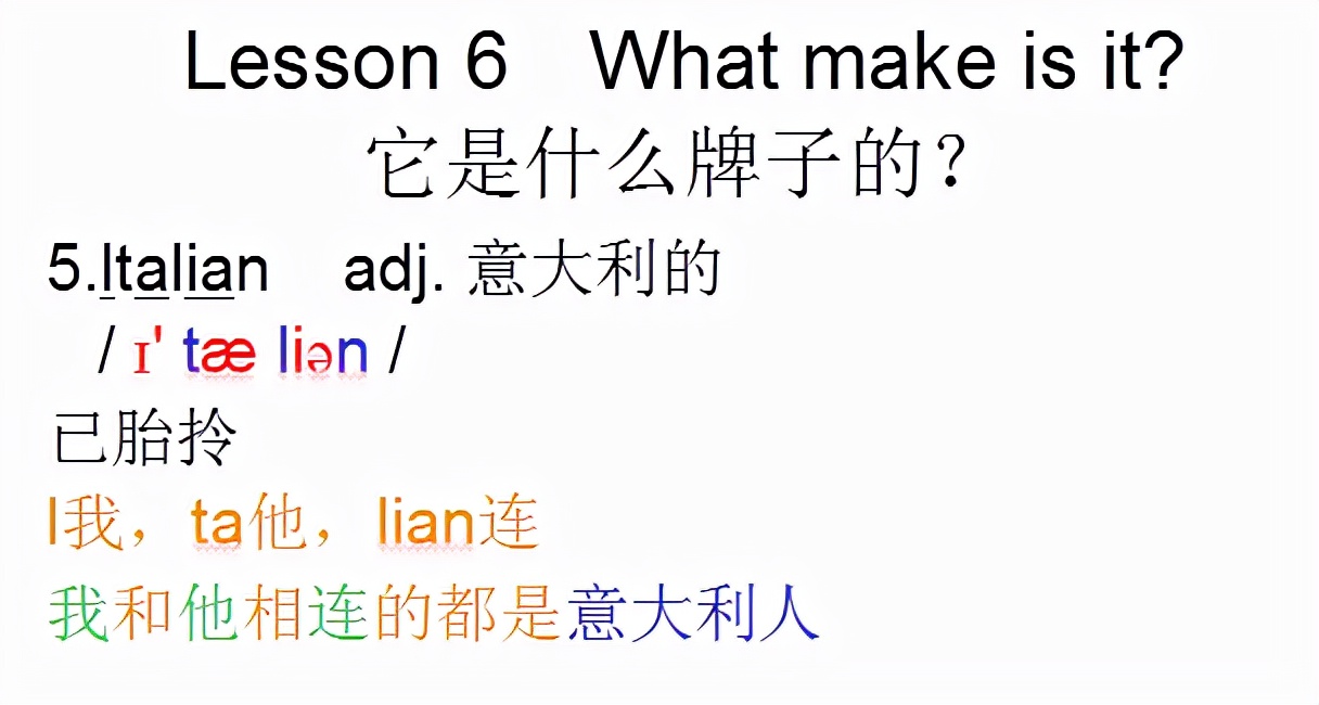 新概念英语第一册lesson8单词音频,新概念英语第一册音标对照本