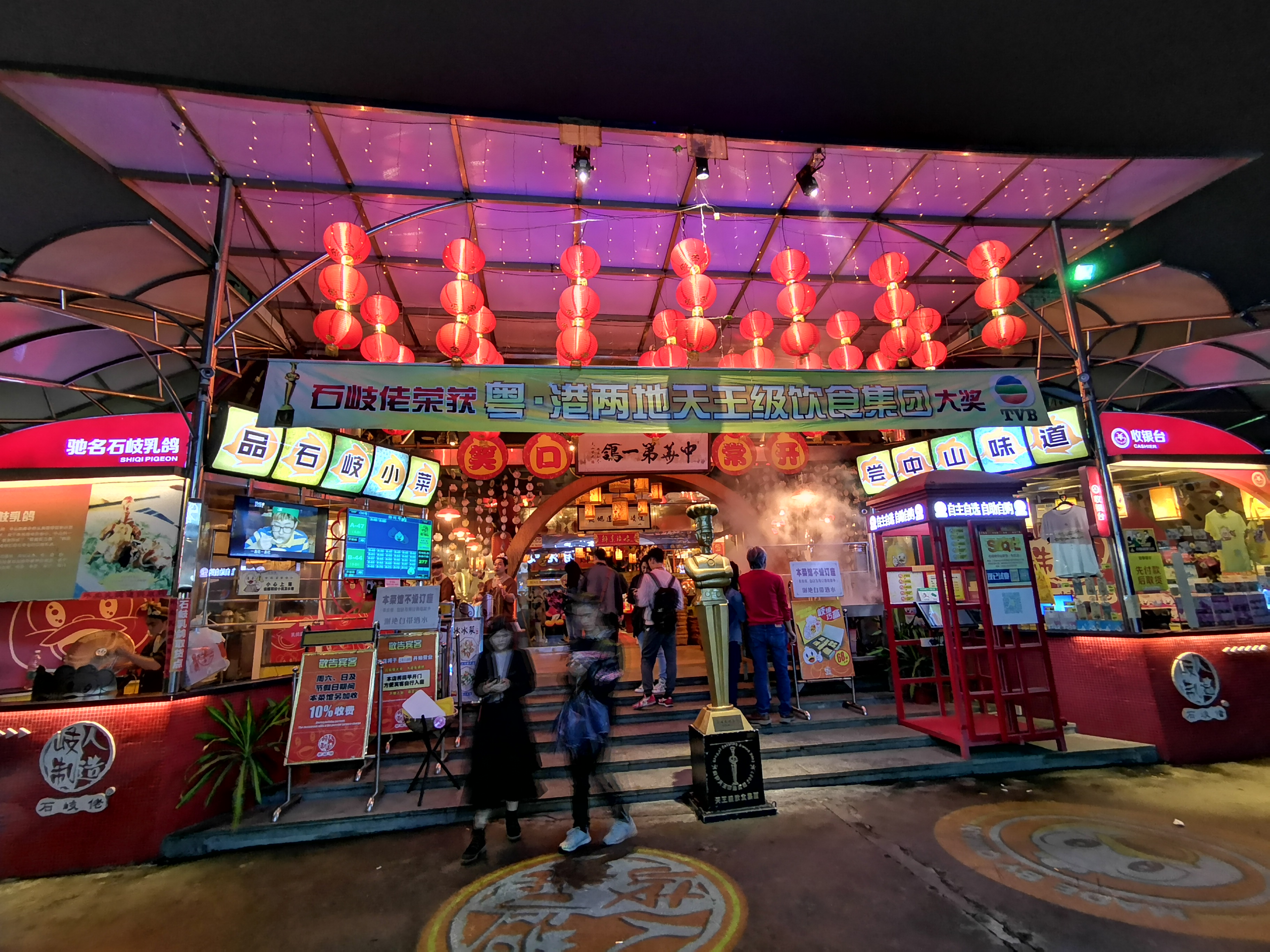 吃到自己破产！篇五：带你体验“天下第一鸽”——中山石歧佬