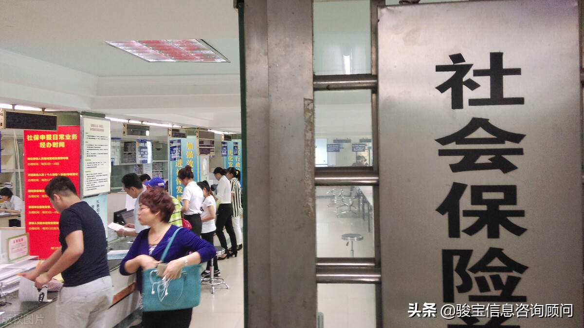 缴纳社保需要什么手续和材料,补交社保需要什么材料