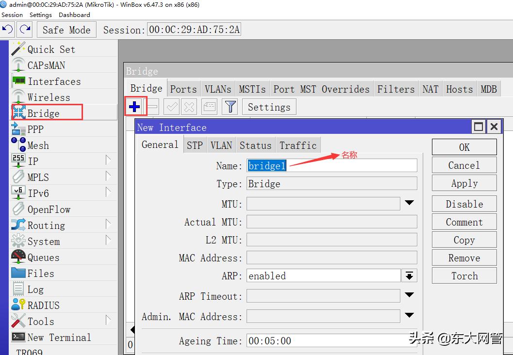 软路由ros系统有哪些功能,软路由ros搭配动态ip