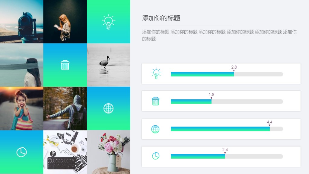 成熟期市场营销ppt,市场营销策略ppt汇报