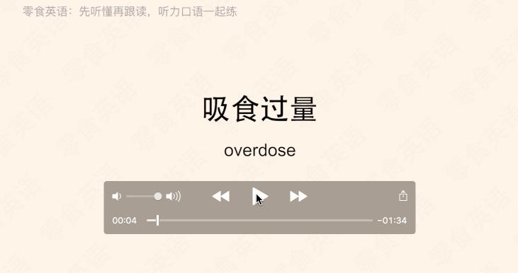 入门英语口语情景对话大全,英语口语情景对话少儿英语动画