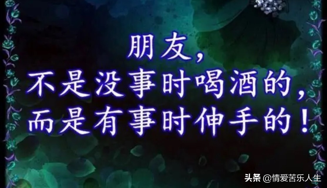 人简单的活着真诚的爱着就是幸福,真诚的爱着就无怨的活着