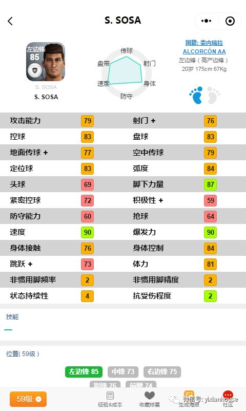 干货超全汇总上千素材,干货分享类万能公式