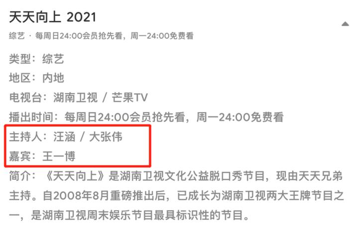 董卿李维嘉,牵一发而动全身与连锁反应的区别