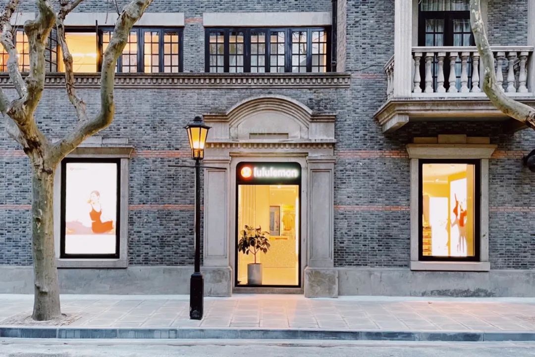 上海lululemon旗舰店开业 (lululemon新天地开业)