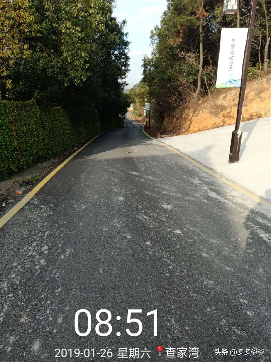 骑行绿道看最美风景,常州舜过山徒步