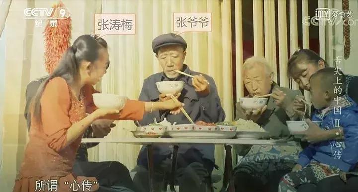 成本才几十块钱？这口“网红”的章丘黑锅，“舌尖”不背！