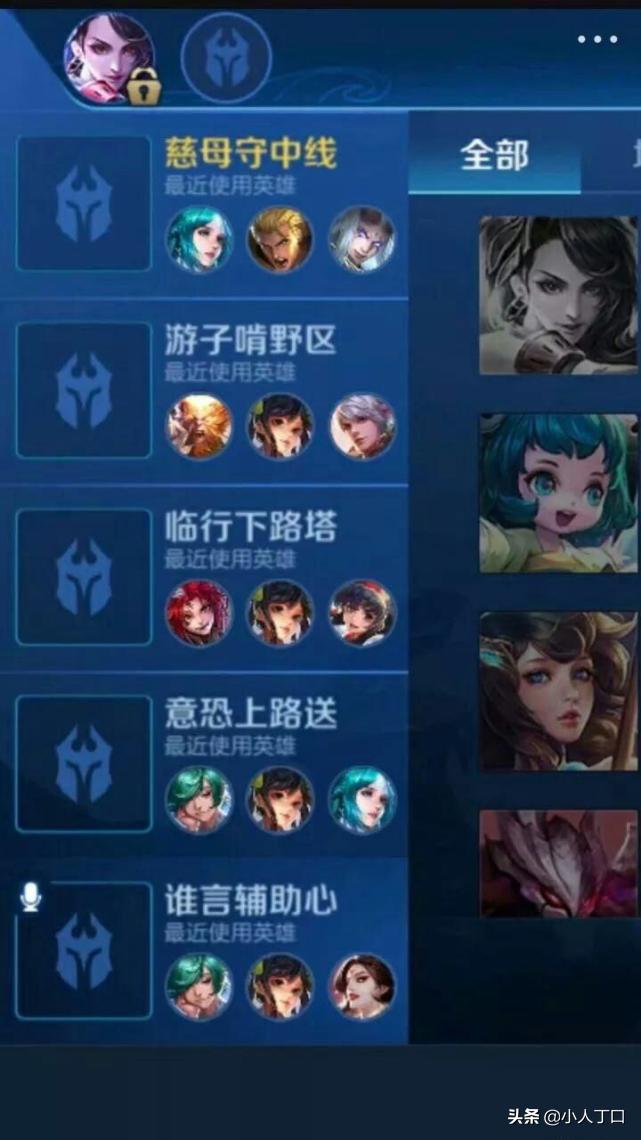 让人记忆深刻的游戏id两个字,那些让人铭记的游戏id