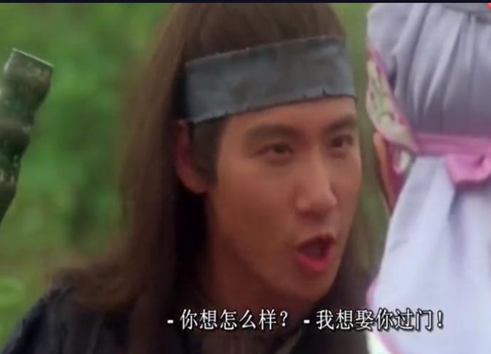 王祖贤东成西就师兄,东成西就小师妹王祖贤