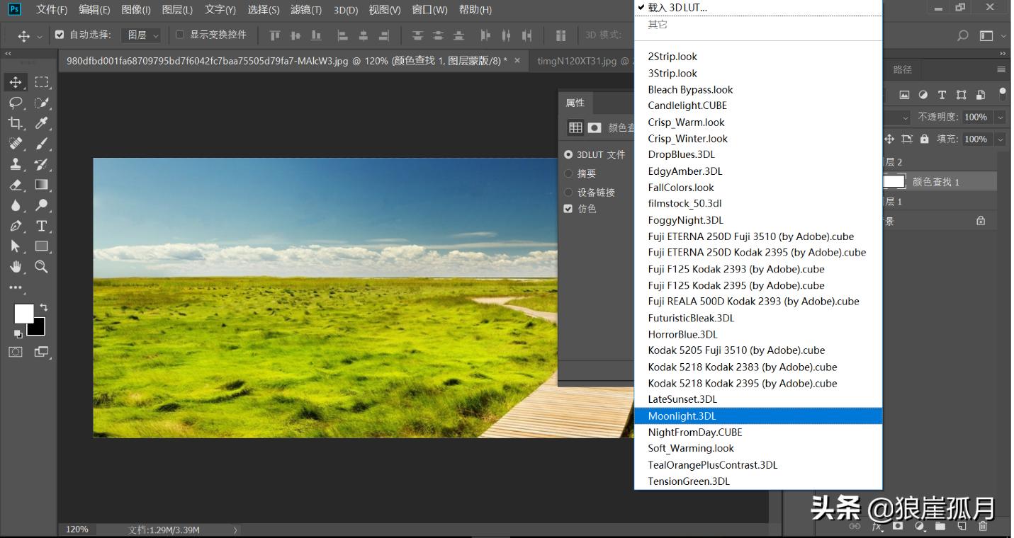 photoshop夜景效果图处理,ps如何把场景做成黑暗中的效果