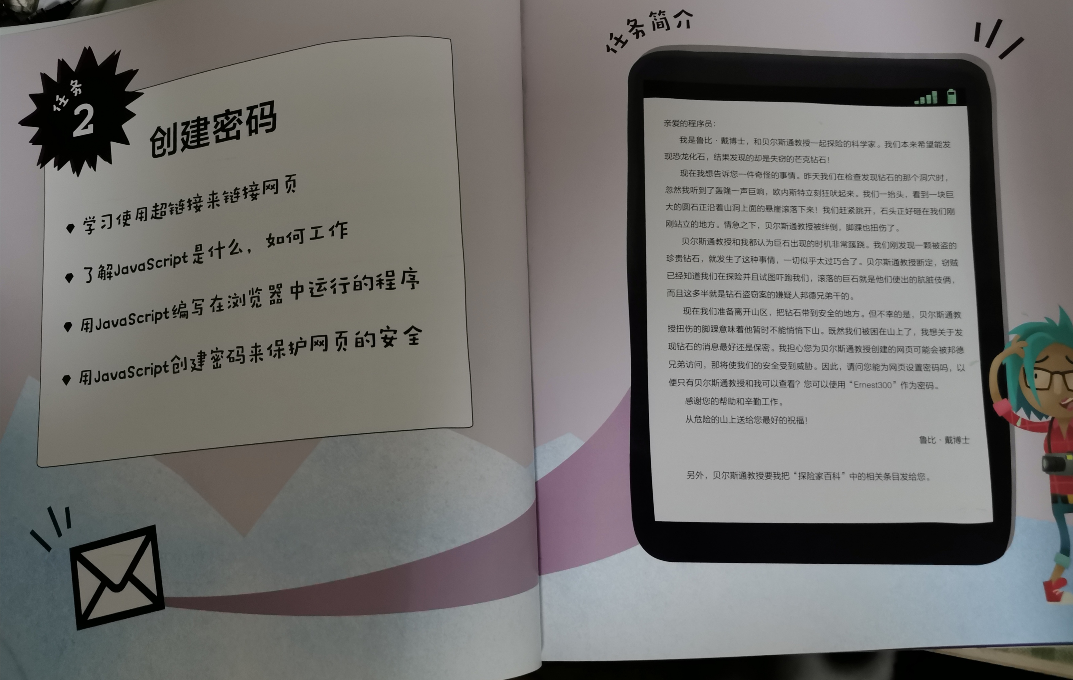 码农为什么要自己写代码,码农熬夜写代码