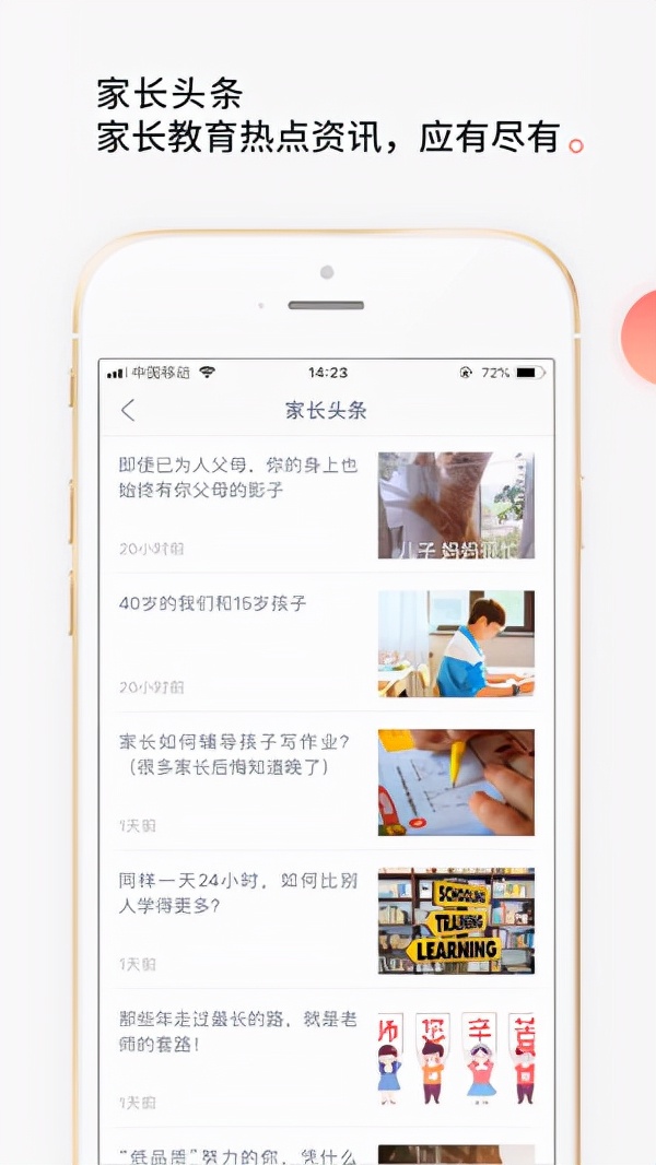 七天学堂app怎么用,七天学堂app登录