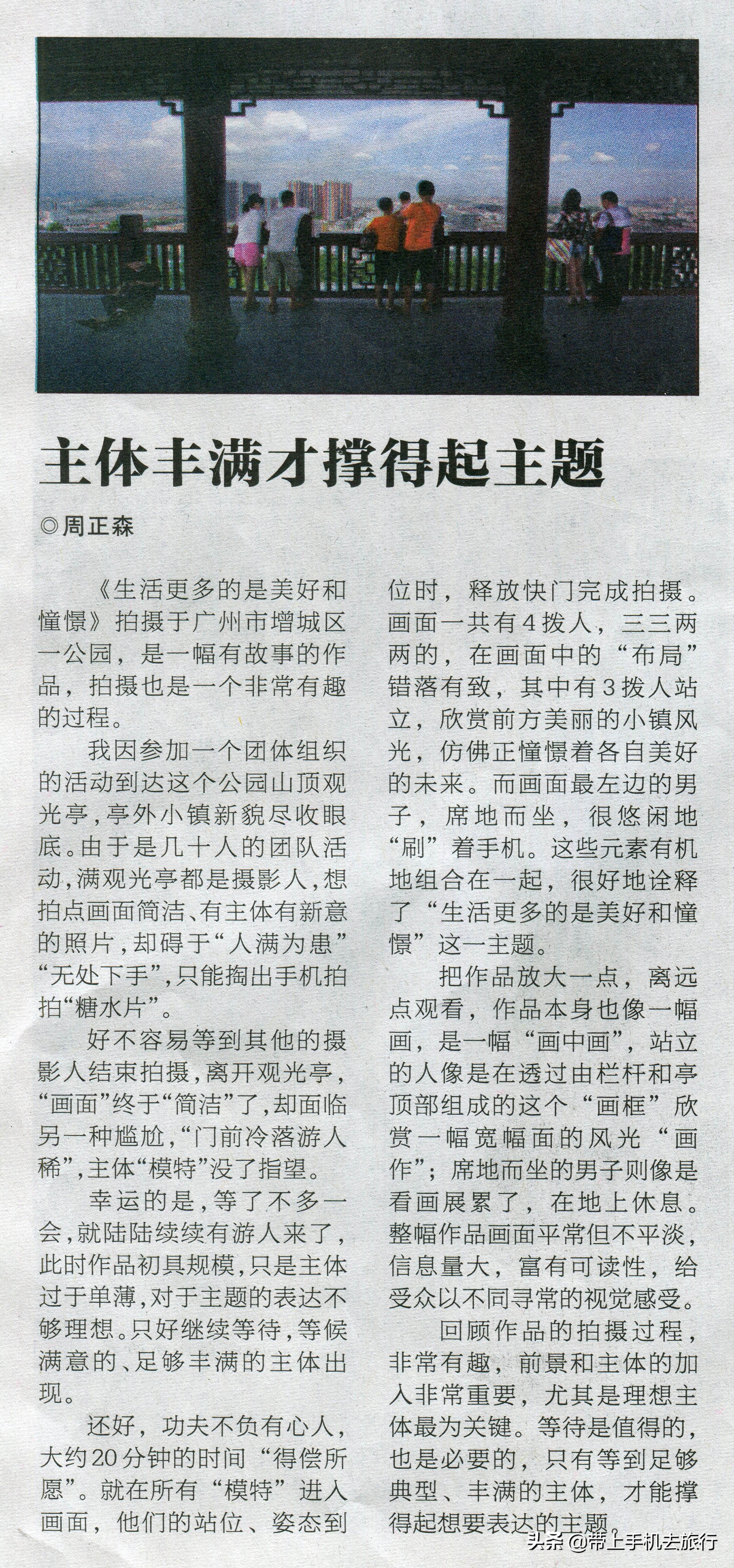 上热门小技巧手机摄影,手机摄影教程热门作品集