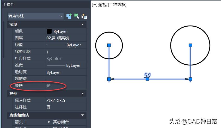 autocad取消关联标注,autocad连续标注如何使用