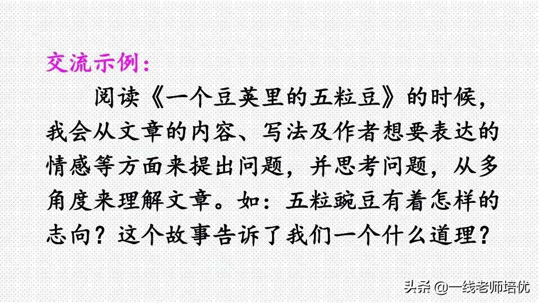 小学二年级上册语文园地四知识点,四年级下册语文语文园地二知识点
