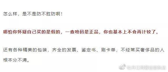 韩国代购都是骗人的吗,韩国代购真的去韩国了么