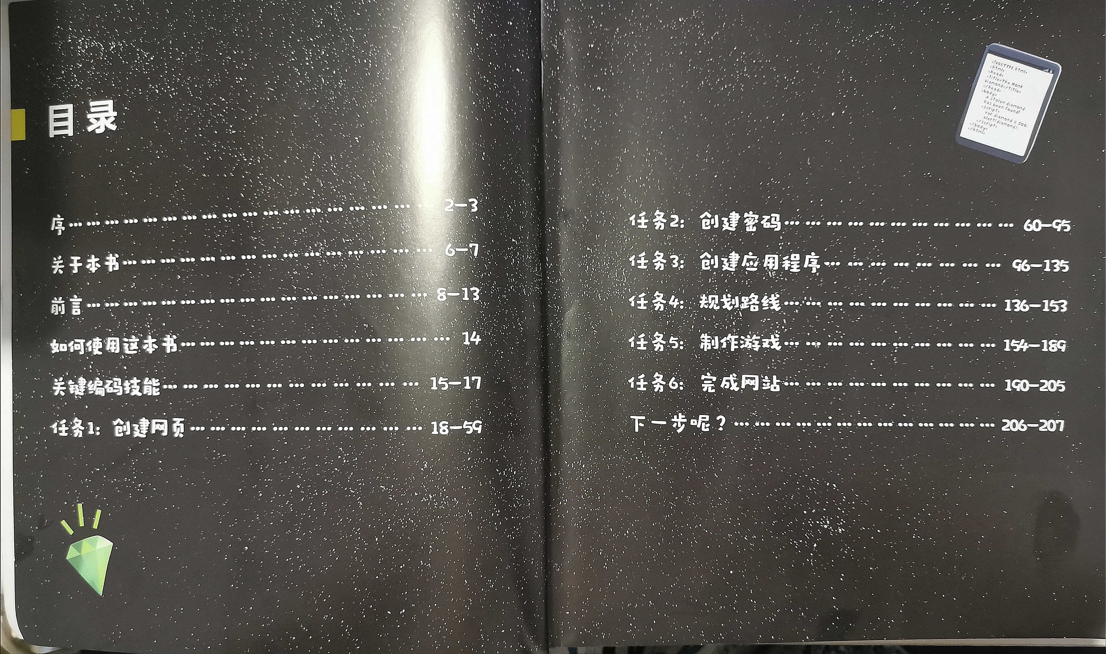 码农为什么要自己写代码,码农熬夜写代码