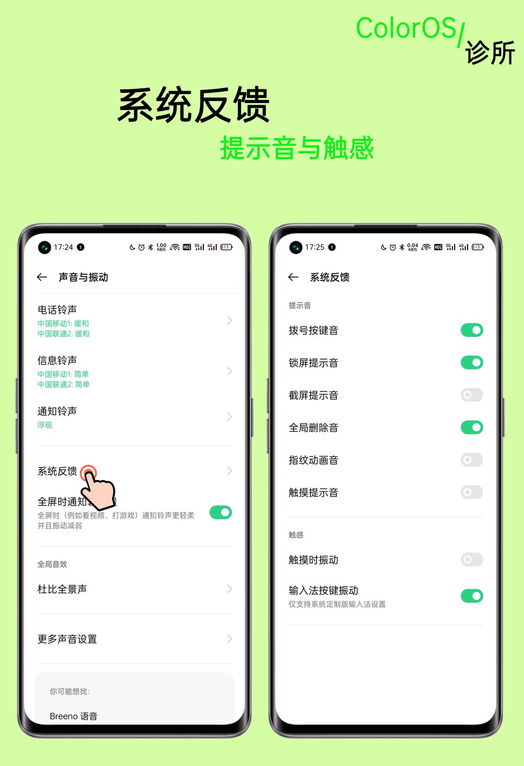 coloros窗口模式调整大小,coloros怎么调整窗口大小