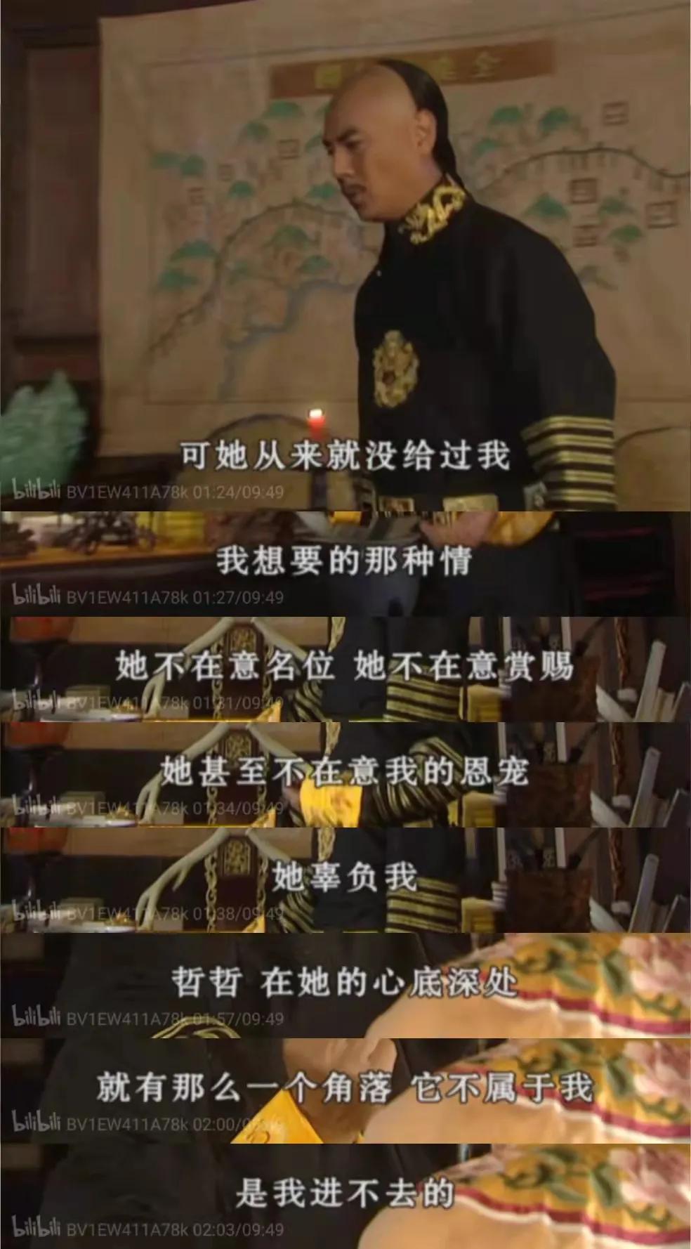 海兰珠皇太极孝庄秘史,孝庄秘史海兰珠之死皇太极心痛