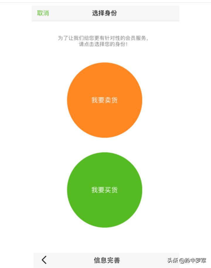 农村电商如何从零开始做起来,想做农村电商如何从零开始