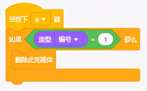 scratch编程制作简单小游戏过程,scratch字母游戏