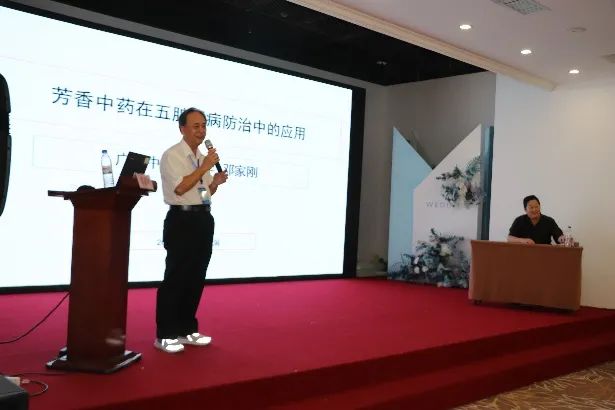 黑龙江省中医药学会第二届临床中药学专业委员会换届会议在哈召开