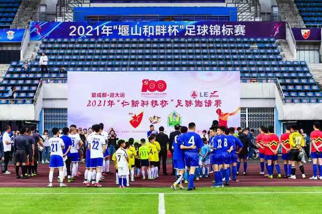 都江堰星耀杯足球,2024都江堰社区体育公开赛