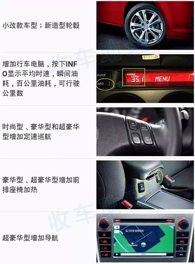 马自达6阿特兹2024款图片及报价,马自达6阿特兹2024款价格优惠