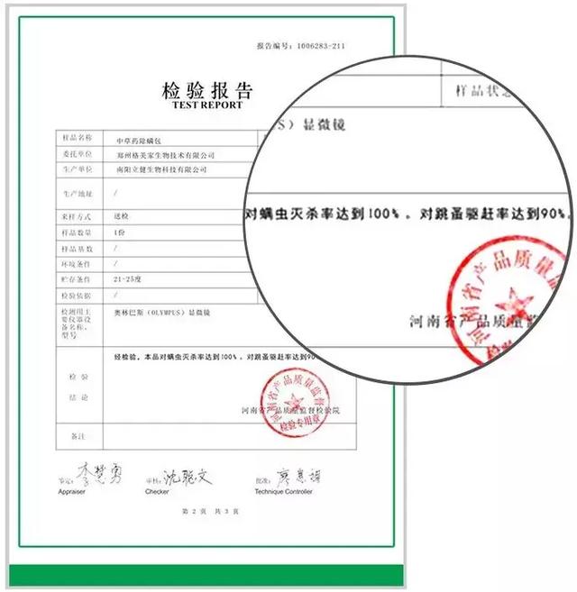 床上螨虫成窝，家里老人小孩老过敏，教你1个土法子，让螨虫消失