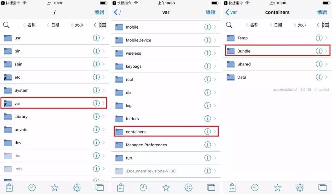 iphone微信提示音更改最新教程,iphone不越狱改微信提示音