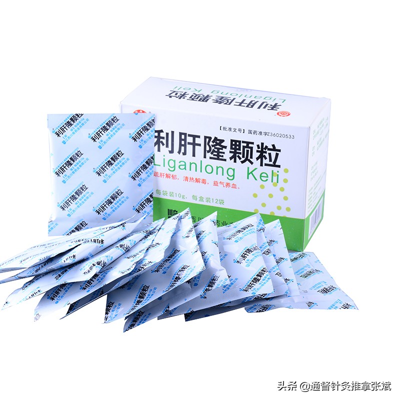 治疗肝胆湿热黄疸的中成药有哪些,湿热黄疸中成药有哪些