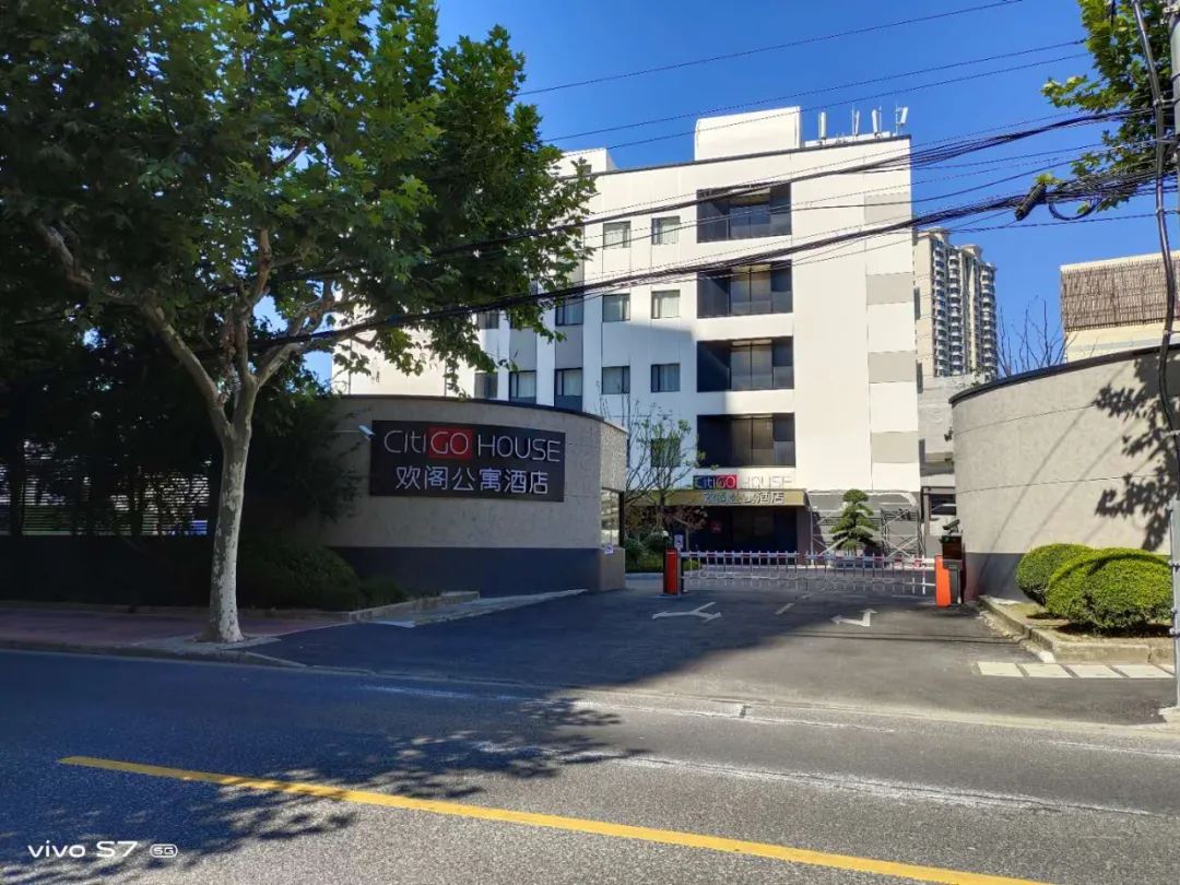 上海citigo酒店入住费用,上海酒店试驾