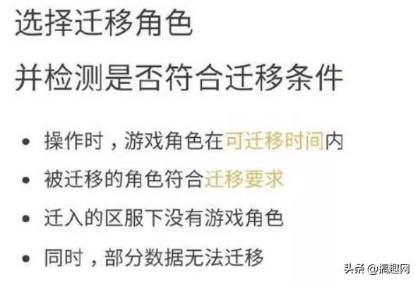 王者光荣转区功能什么时候开始,王者光荣转区功能什么时候开启