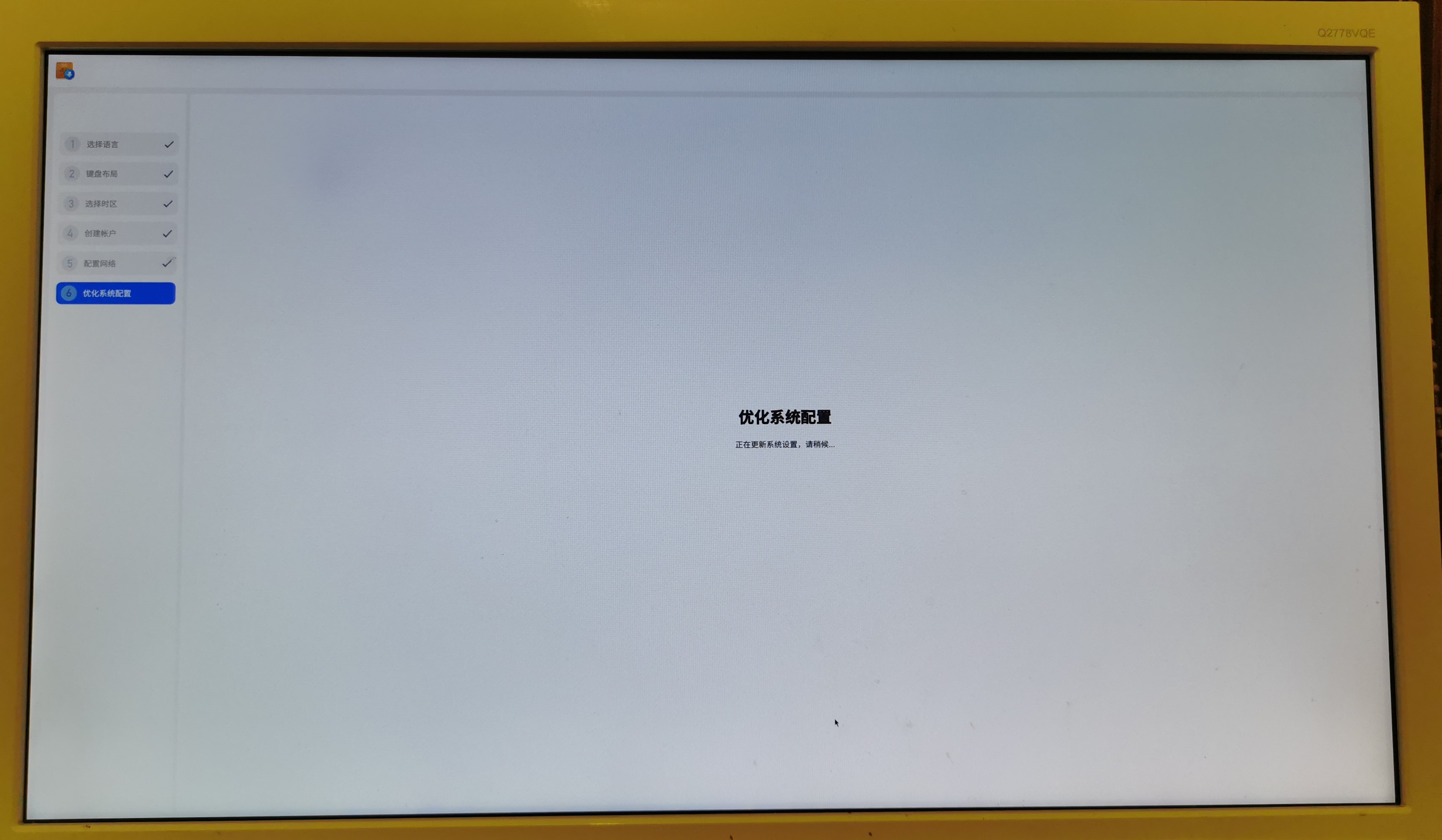 国产操作系统统信UOS安装上手——多图文字详解