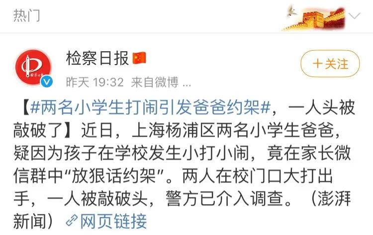 家长和青春期的孩子冲突怎么办,家长如何解决幼儿园冲突