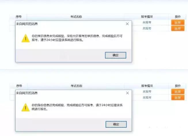 专业技术考试报名流程,全国专业技术人员考试报名入口