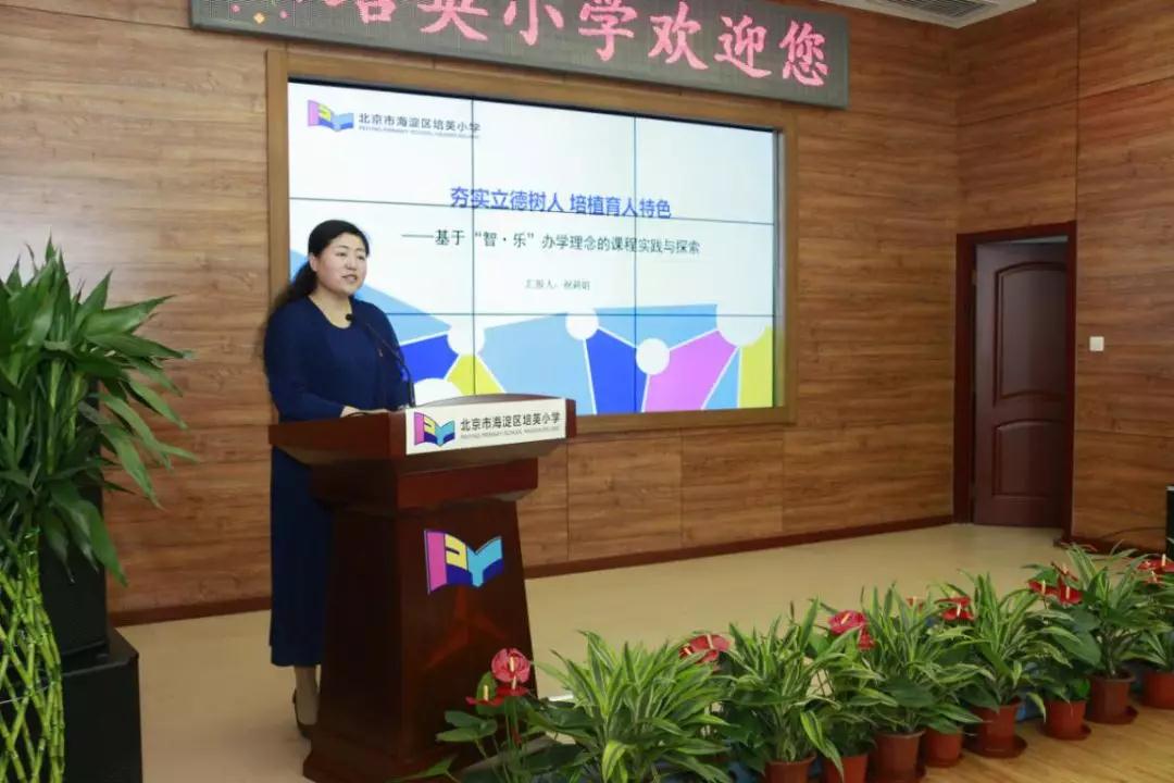 这所学校把课程“玩”出了5种花样