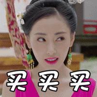 双11购物指南来咯！尾款人们冲冲冲